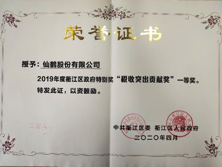 證書4.jpg